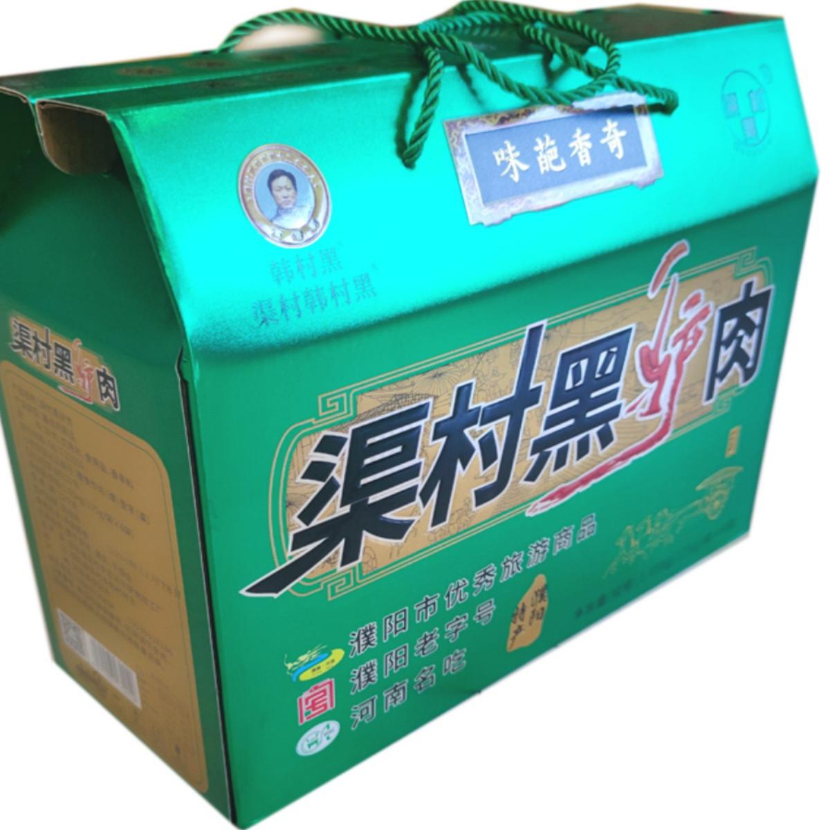 河南濮阳黑驴肉真空卤味熟食