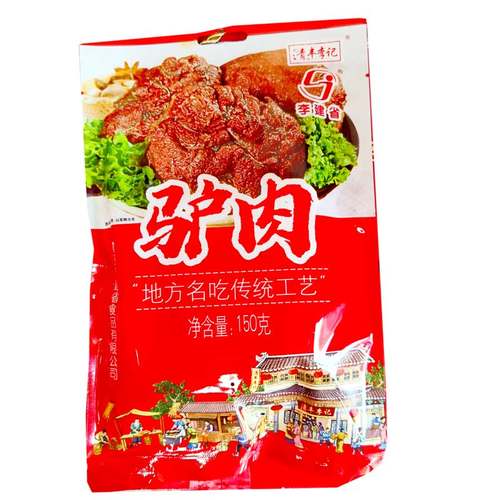 李记李建省驴肉五香真空包装
