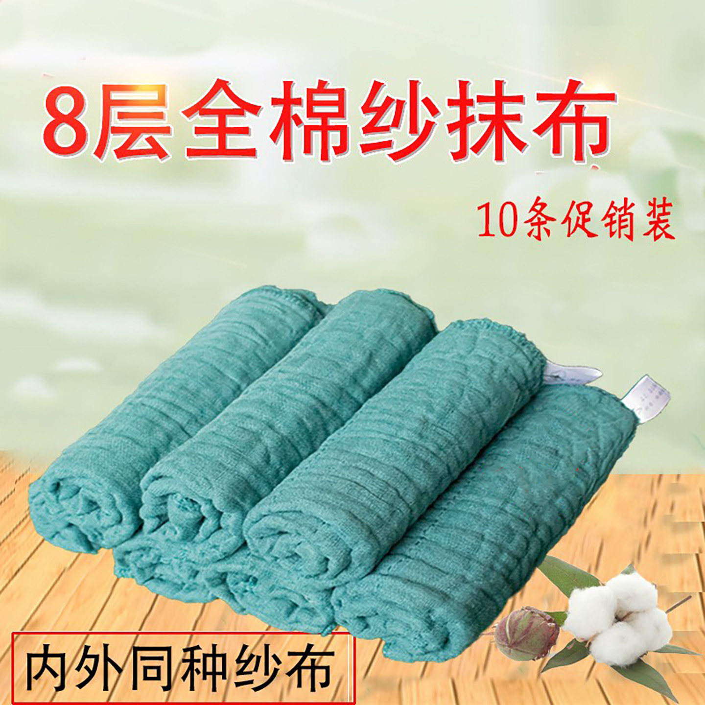 全棉抹布绿色加厚纯棉洗碗布不沾油吸水不掉毛厨房清洁印花擦手巾