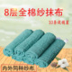 全棉抹布绿色加厚纯棉洗碗布不沾油吸水不掉毛厨房清洁印花擦手巾