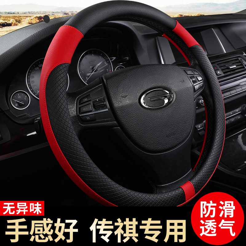 皮革四季通用把套