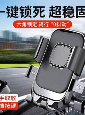 九号N85C电动车N75C手机机支架9号电瓶车手机架N90改装N85配件N70