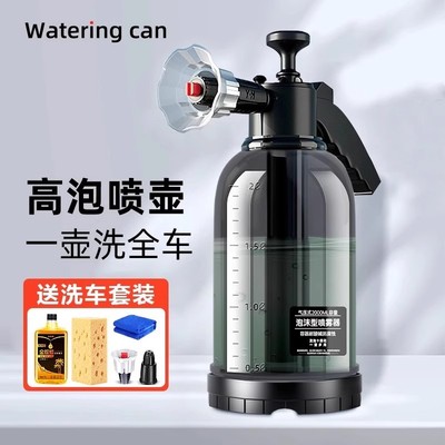 喷壶洗车喷泡沫液神器专用pa壶水枪洗车液气压式高压用品工具全套