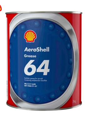 壳牌 AeroShell 64号二硫化钼航空润滑脂，净含量3kg/桶（开发票
