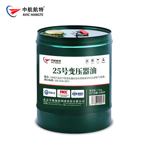 中航航特25号变压器油 25#变压器油 25号绝缘油17L/桶