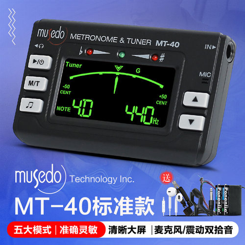 小天使mt40吉他调音器克里