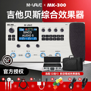 M-VAVE MK-300电吉他综合效果器贝斯乐句循环声卡鼓机伴奏loop