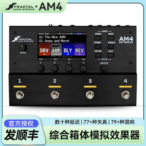 FractalAM4电吉他综合效果器