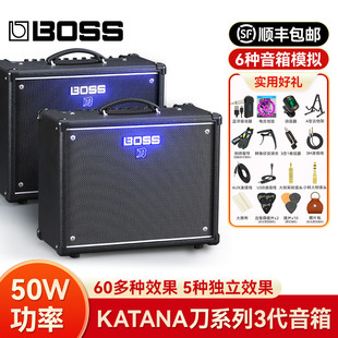 BOSS罗兰吉他音箱KATANA-50 gen3ex刀三代电吉他专用贝斯蓝牙音响
