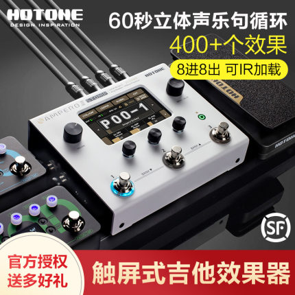 Hotone Ampero II Stomp Stage 电吉他综合效果器2代民谣贝斯乐句