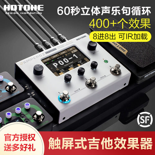 电吉他综合效果器贝斯