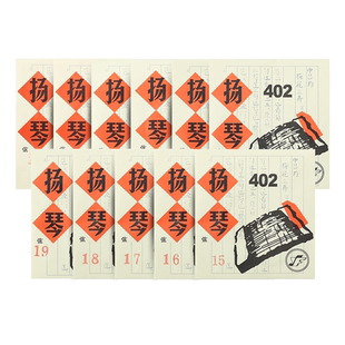 星海福音扬琴琴弦 402扬琴弦15-30号专业级合金缠弦杨琴弦配件