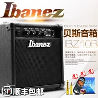 Loa bass Ibana / IBaneZ IBZ10B có thể kết nối với tai nghe - Loa loa loa vi tính 5.1