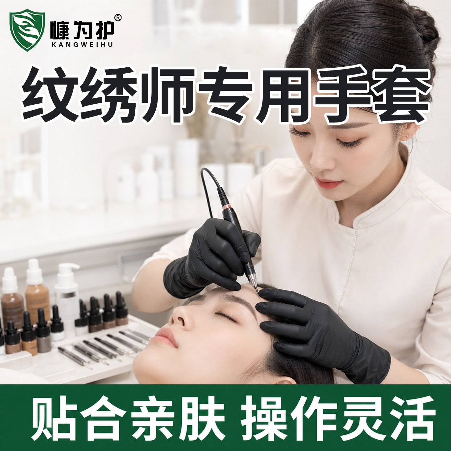 一次性丁腈手套防过敏亲肤防护