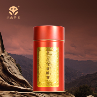 求是茶业 云南滇红工夫茶无量山百年古树花果香茶礼50g