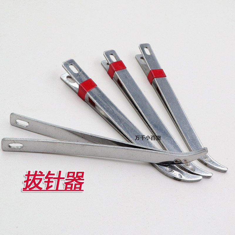 老式不锈钢拔针鞋垫拉针图片