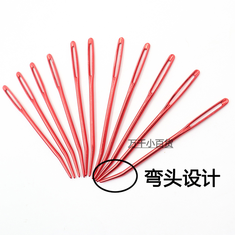 彩色手工铝合金大眼针弯针 毛衣缝合针大眼毛线弯针 弯头铝毛衣针