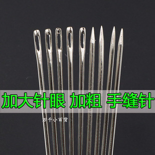 加长加粗大孔针手缝打包装订蛇皮麻袋封口大眼针穿尼龙线绳10厘米