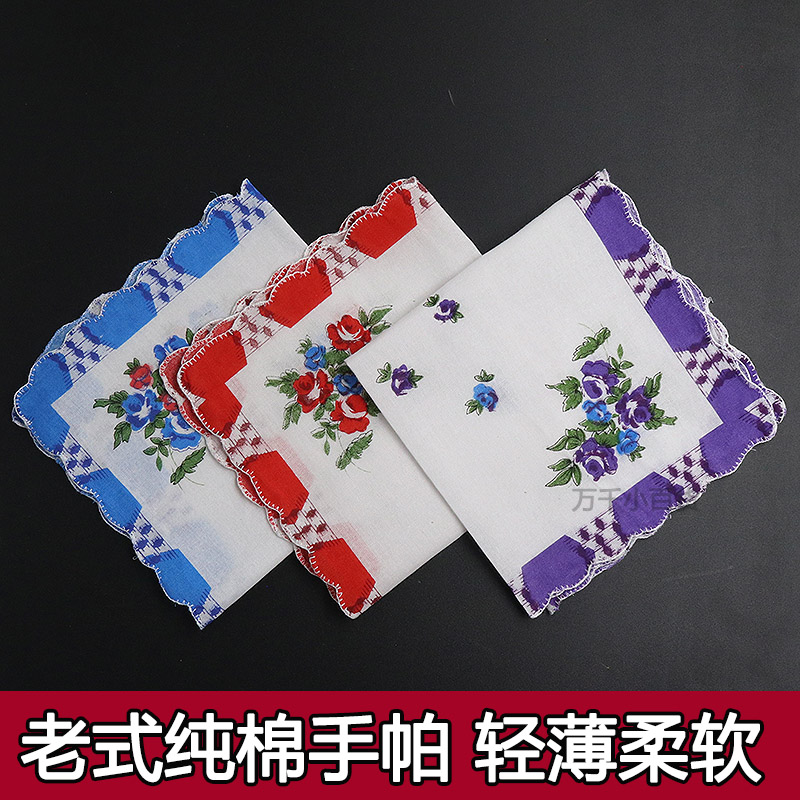 女士纯棉小手帕老式怀旧碎花印花儿童吸汗巾老人口袋巾全棉小手绢