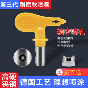 涵轩高压无气喷涂机喷嘴 大小可选 喷漆机配件喷漆嘴 喷枪嘴