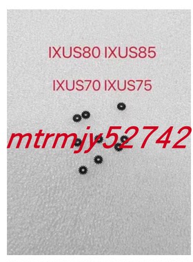 适用佳能 IXUS80 IXUS85 IXUS70 IXUS75 镜头对焦齿轮 易损齿轮