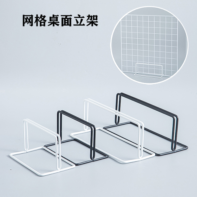 网格展示架底座美工区作品立架