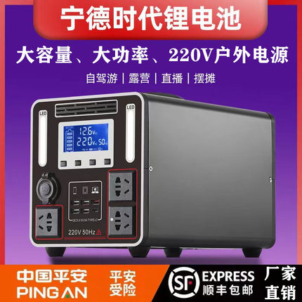 户外移动电源220V大容量自驾游家用停电直播露营自驾游摆摊蓄电池
