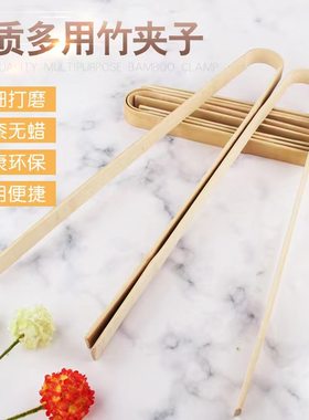 竹夹子食品夹馒头夹子面包夹竹子夹子老式大饼夹子烧饼夹子大号