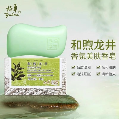 裕华和煦龙井香皂108g沐浴皂