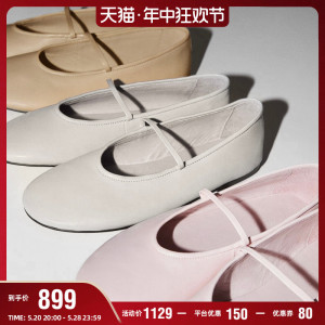 TONYBIANCO24春夏绵羊皮一字扣圆头芭蕾舞风平底单鞋女Martinez