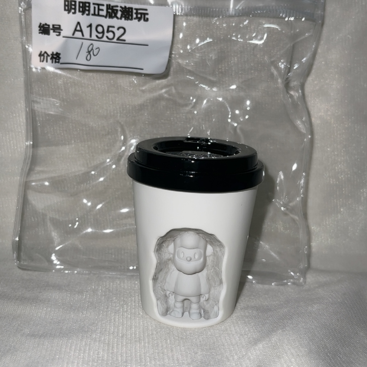 正版盲盒 麦田新生系列 重塑风味 特价