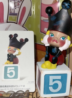 正版盲盒 Molly 周年纪念雕塑系列 迷失的Molly