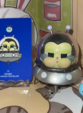 正版盲盒 Cybaby哭娃 出走的月亮系列 月影漫游