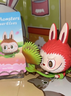 正版盲盒 Labubu 花之精灵系列 捕蝇草