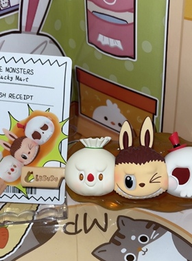 正版泡泡玛特 Labubu 怪味便利店系列 照烧串