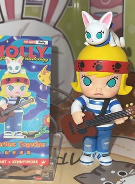 正版盲盒 Molly 幻幻想流浪记系列 一起去流浪