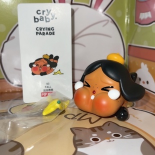 巡游系列 Crybaby哭娃 出走香蕉 泡泡玛特 正版