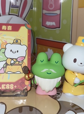 正版盲盒 卓大王 年味苹果村系列 寿喜