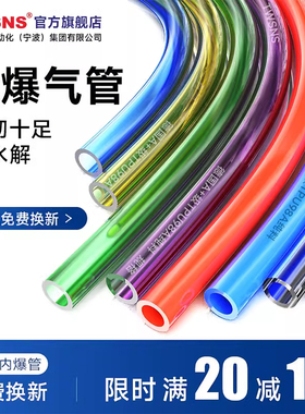 TWSNS台匠山耐斯气管PU管8mm气泵高压防爆透明管10空压机气动软管