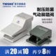 TWSANS台匠山耐斯脚踏阀气动脚踩开关二位五通4F210 08气缸控制阀
