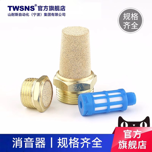 TWSNS气动psvm5电磁阀气动电磁阀