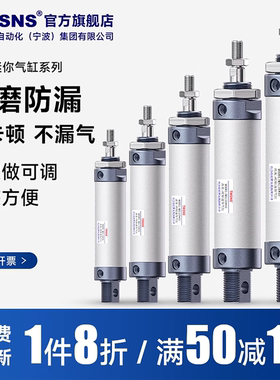 TWSNS台匠山耐斯迷你气缸MAL铝合金气缸缸径16*20*25*32*40x25x50