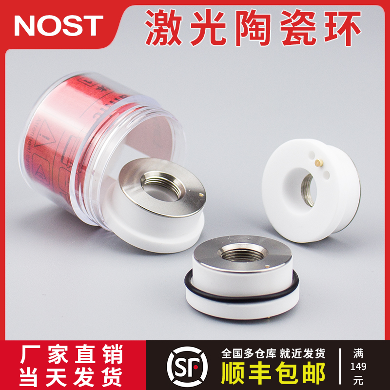 防撞信号灵敏陶瓷环厂家直销特惠
