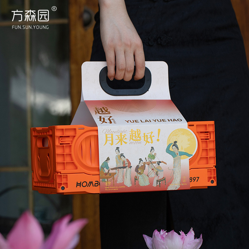 2025新款中秋节月饼包装盒高档礼盒手提商务8颗空盒包装现货