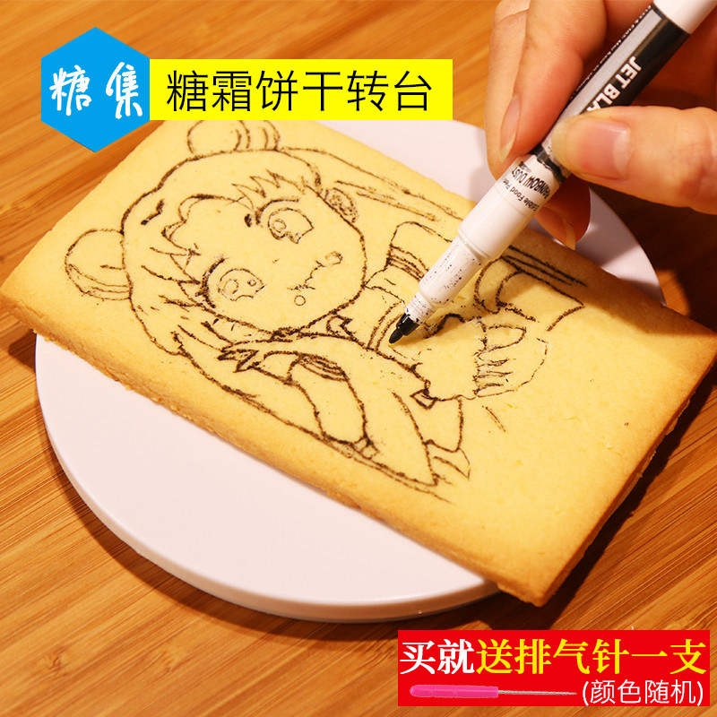 翻糖糖霜饼干转台粉色mini小转台小型蛋糕裱花转台糖霜饼干绘画台