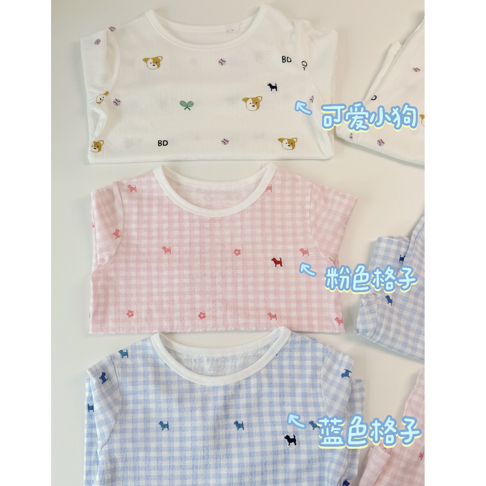 100-160码夏款童装 男童女童儿童网眼冰感七分袖七分裤家居服套装
