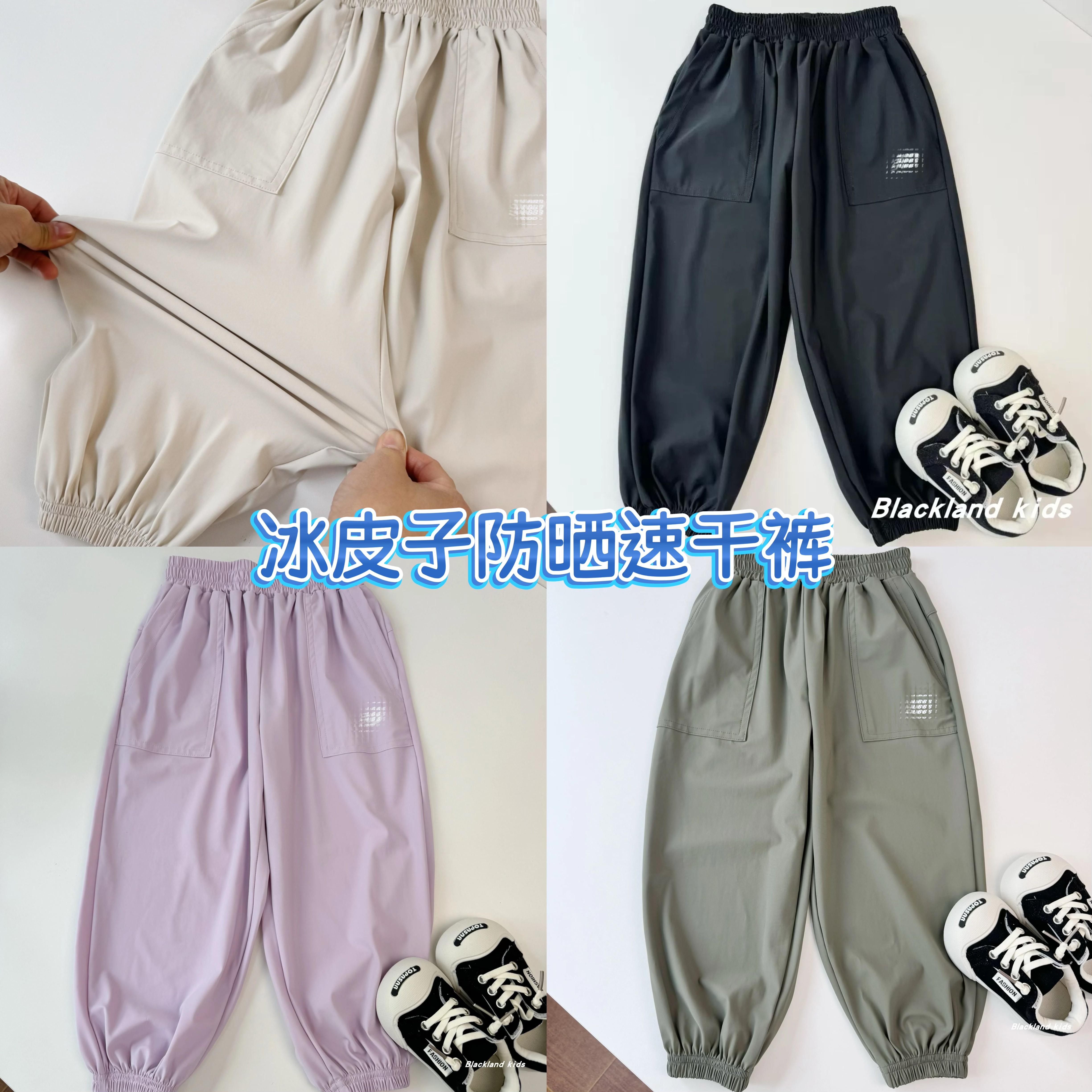 100-160码夏款童装 高弹力冰皮防晒裤男童女童儿童防蚊裤空调裤子