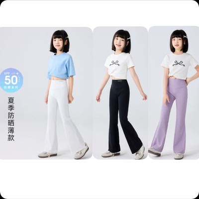 120-170码夏款女童防晒喇叭裤 儿童高腰鲨鱼裤中大童芭比打底裤子
