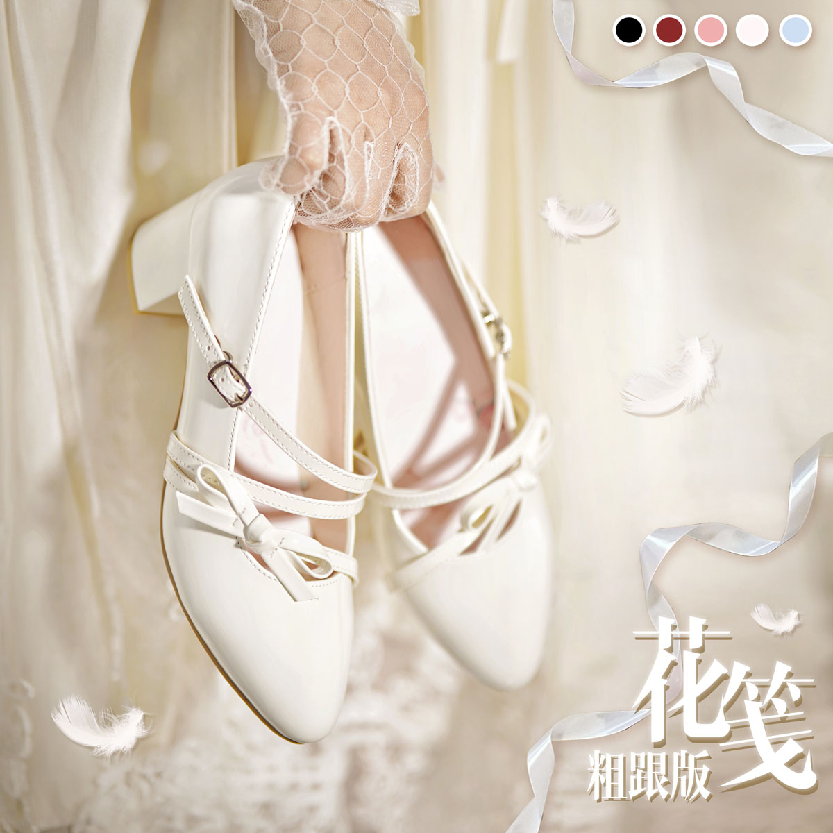 原创设计玛丽珍鞋桃小坞