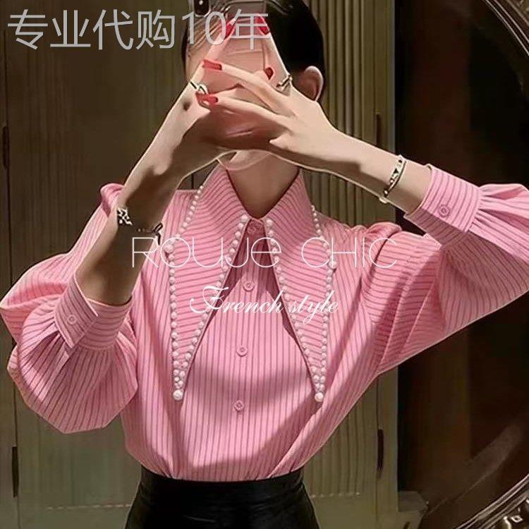 法国rouje chic春粉色拼接条纹大翻领衬衫女法式装饰珍珠漂亮上衣